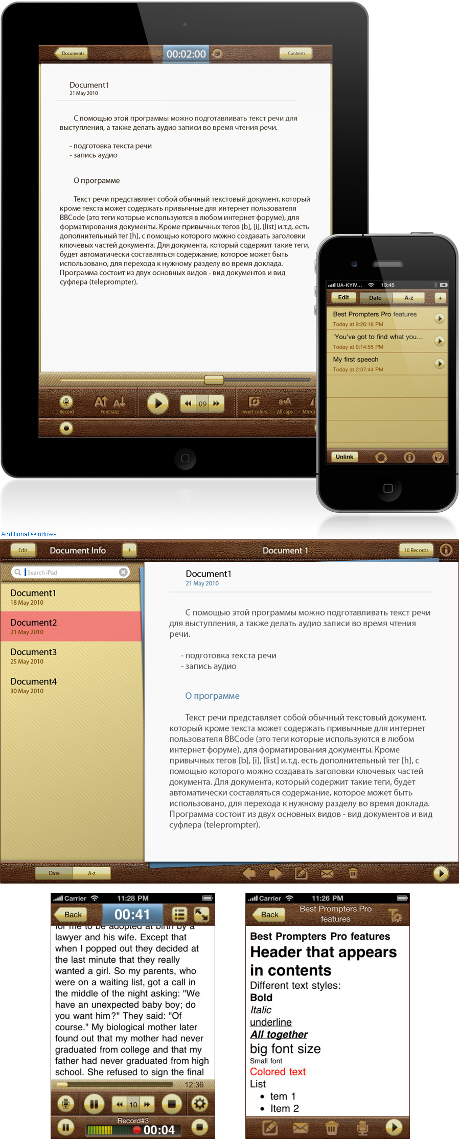 Interface design for iPad and iPhone application Best Prompter