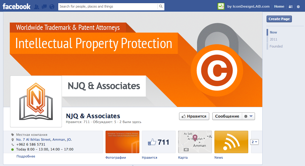 Fb страница для NJQ & Associates