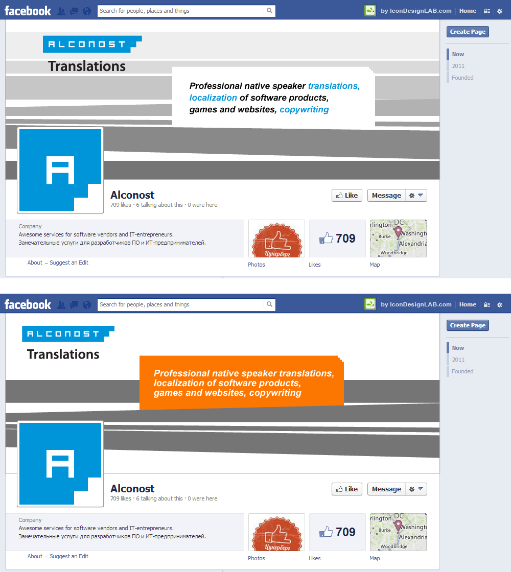 Дизайн страницы фейсбук для Алконоста (вариант 3)
