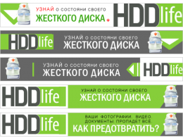 HDD Temperature Ads