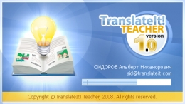 Дизайн сплэшскрина для 	TranslateIt Teacher