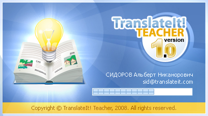 Splashscreen design for TranslateIt Teacher