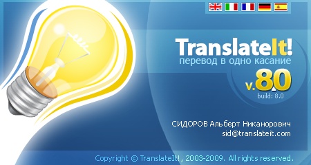 TranslateIt! 8.0 Splash