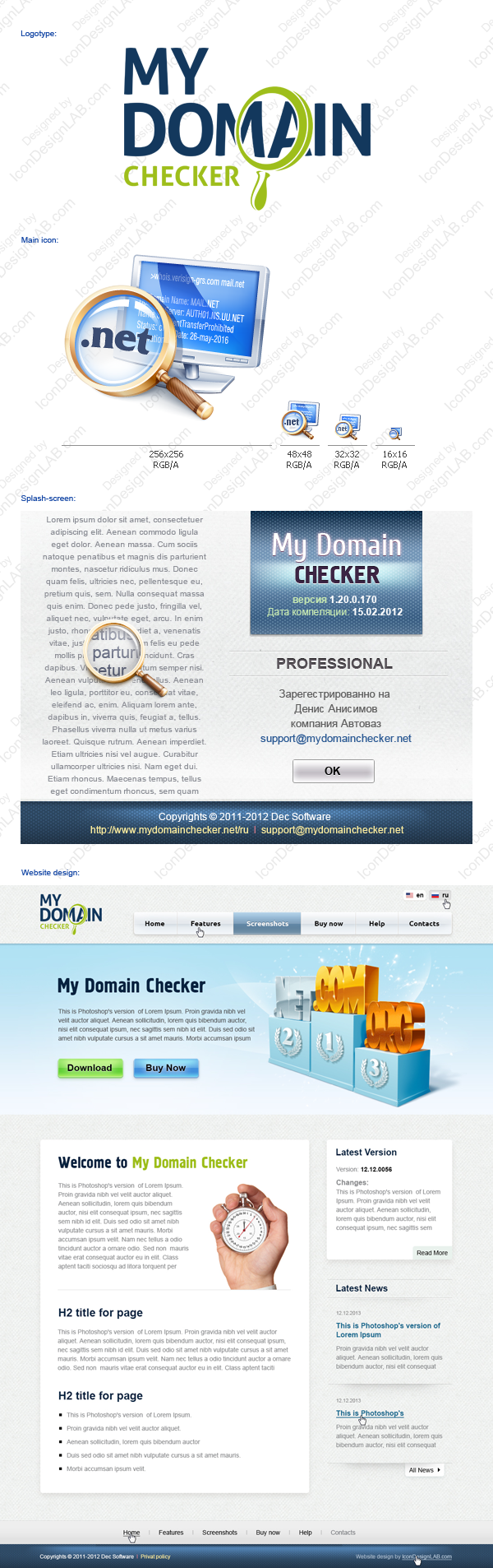 Комплексное оформление для My Domian Checker