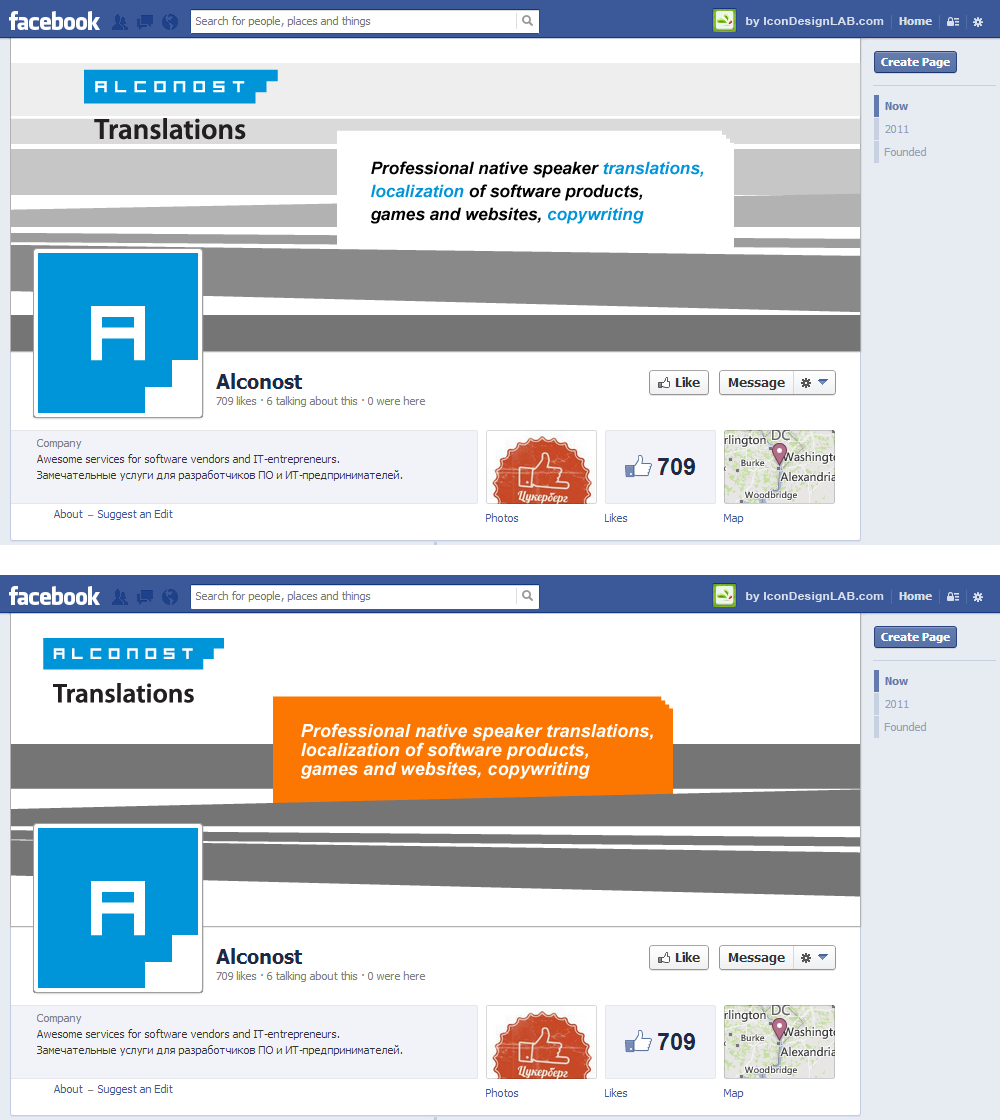 Facebook Page Design for Alconost (variant 3)