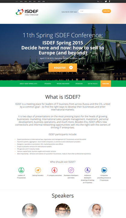 Создание посадочной страницы для ISDEF 2015